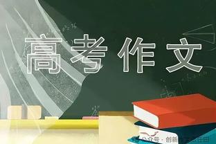 高效火力！卢卡库本场数据：4射4正4进球 出战半场获满分10分