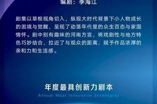 TYC：曼城准备约2500万欧签下埃切维里，然后再将其回租河床